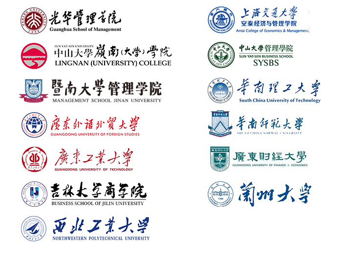 广州首场MBA教育展 广州首场MBA教育展