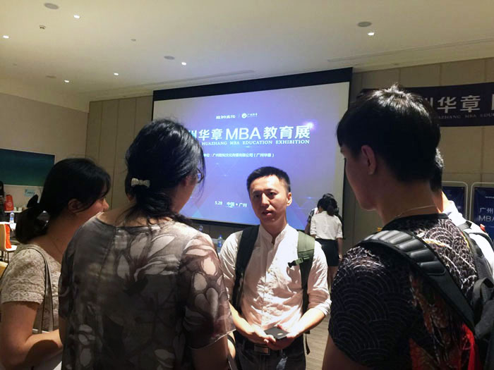 雄松华章MBA教育展 雄松华章MBA教育展