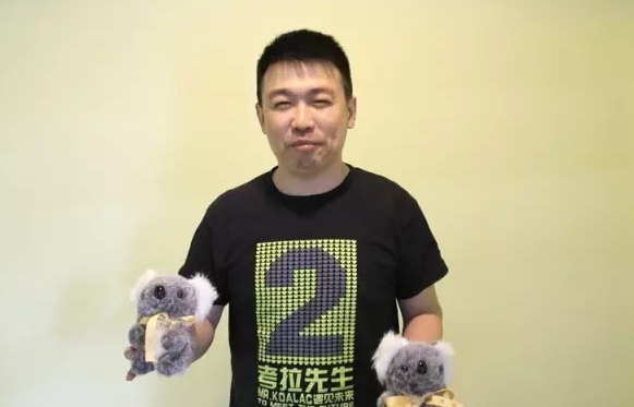 致知学友会
