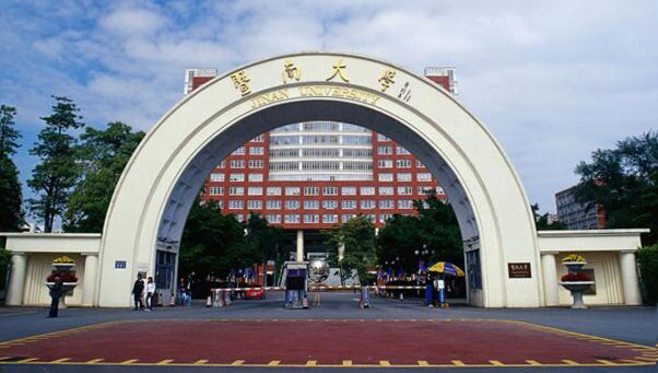 暨南大学2017年提前面试政策