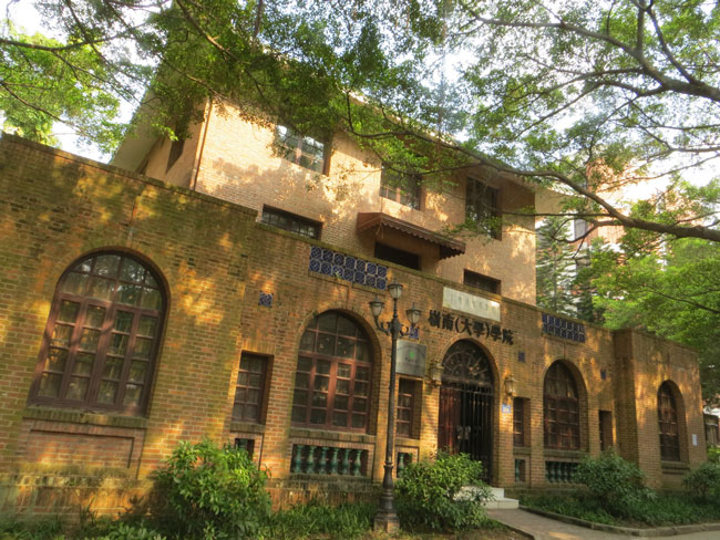 中大岭院增开“2017岭南MBA非全日制广州第五批提前面试（复活赛制）”