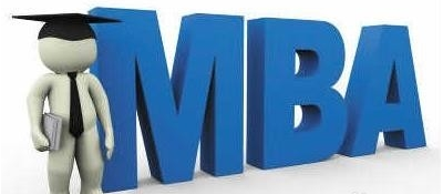 mba辅导班