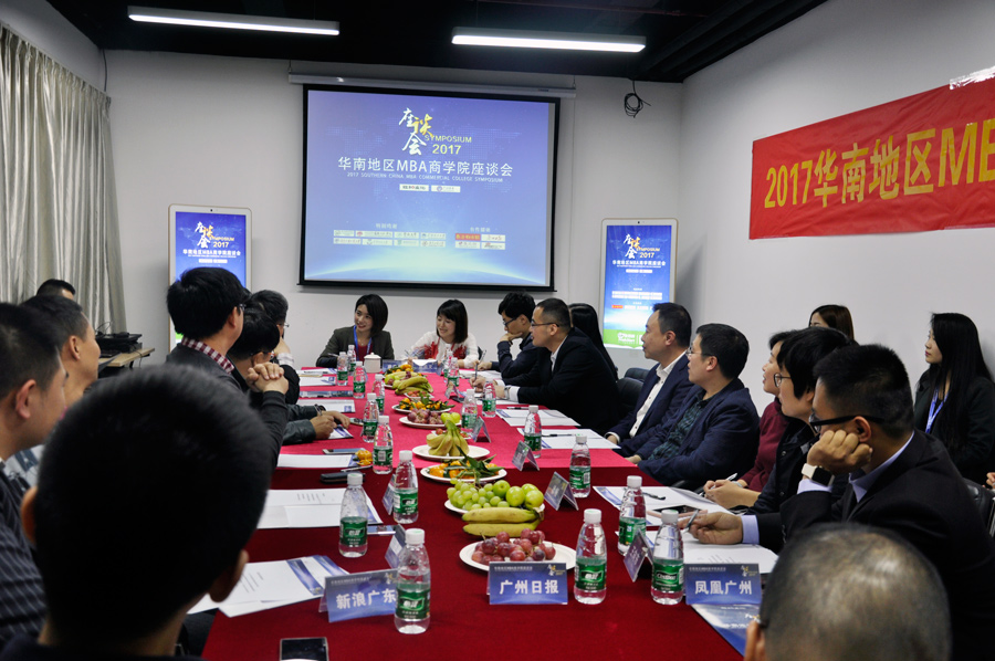 广东MBA考生分数高涨 院校几家欢喜几家愁
