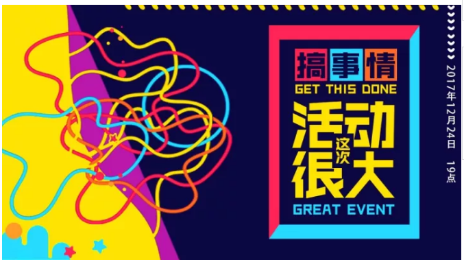 微信图片_20171204105347.png