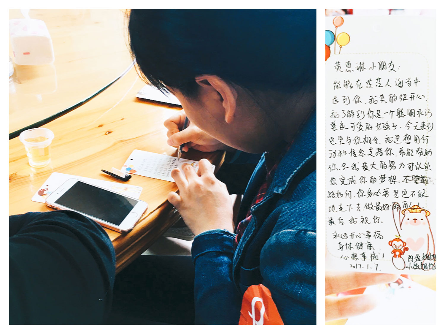【致知公益梅州行】愿每个人都能做多一点点