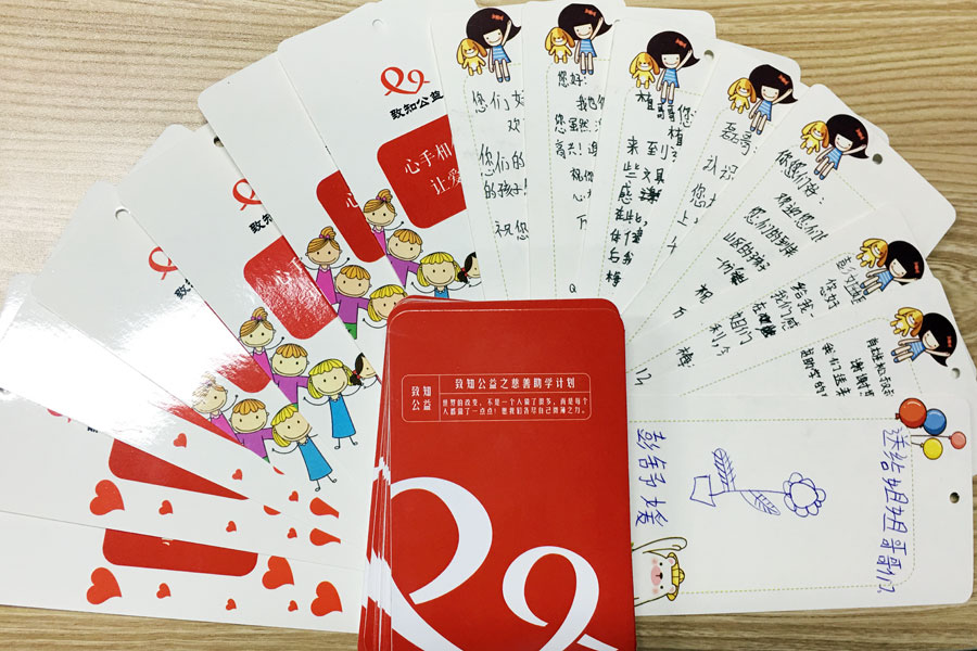 【致知公益梅州行】愿每个人都能做多一点点
