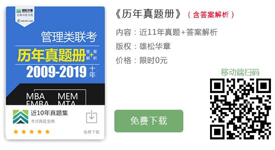 2020年MBA报名可以参考去年国家线