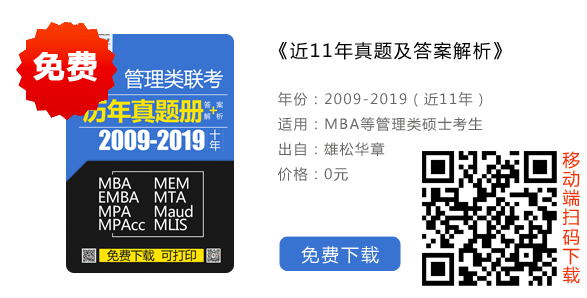 2020年清华大学MPA（双证-大湾区方向）招生简章（深圳授课）