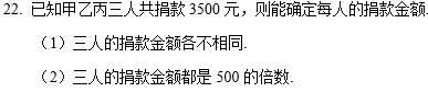 2020MBA真题答案及解析-MBA数学解析（雄松华章文字版）