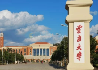 2021年云南大学MPA学费学制及招生人数一览