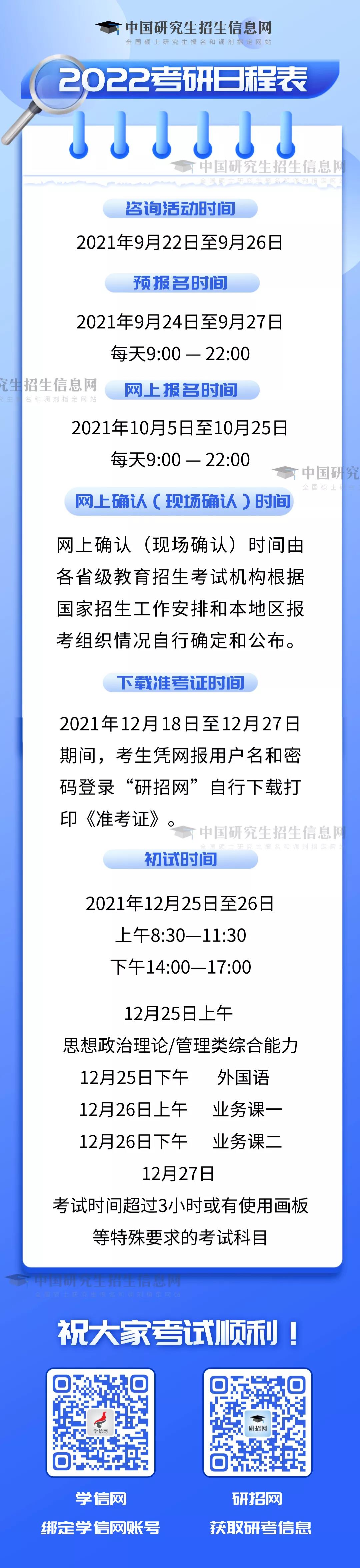 微信图片_20210903201510.jpg