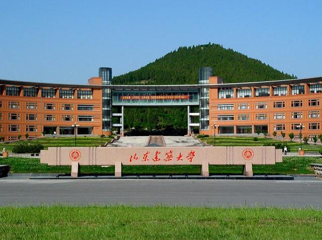 山东建筑大学