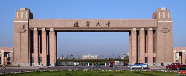 辽宁大学