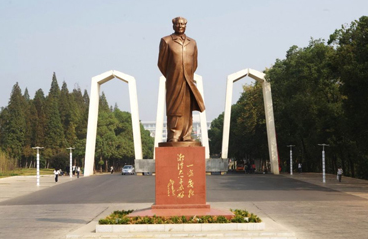 湘潭大学