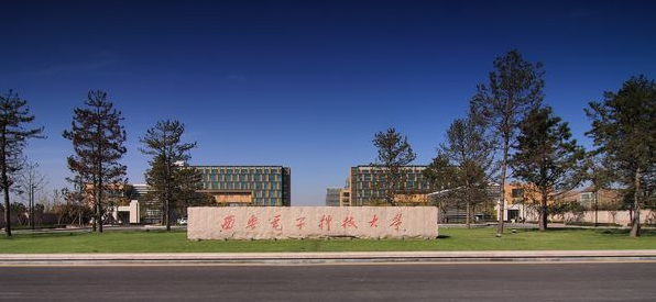 西安电子科技大学