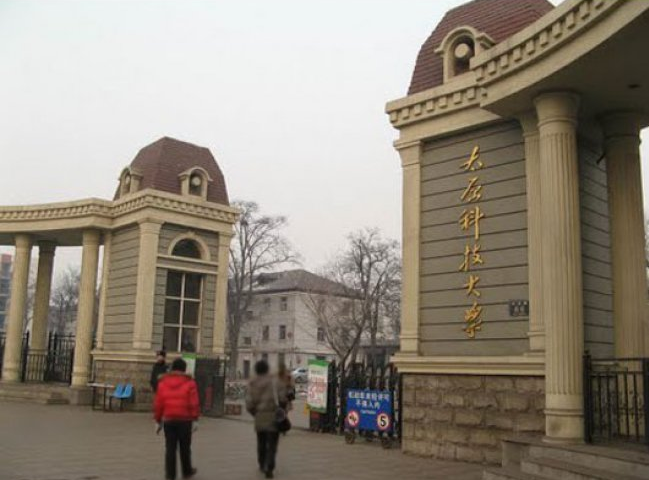太原科技大学mba招生