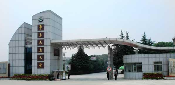 东华交通大学