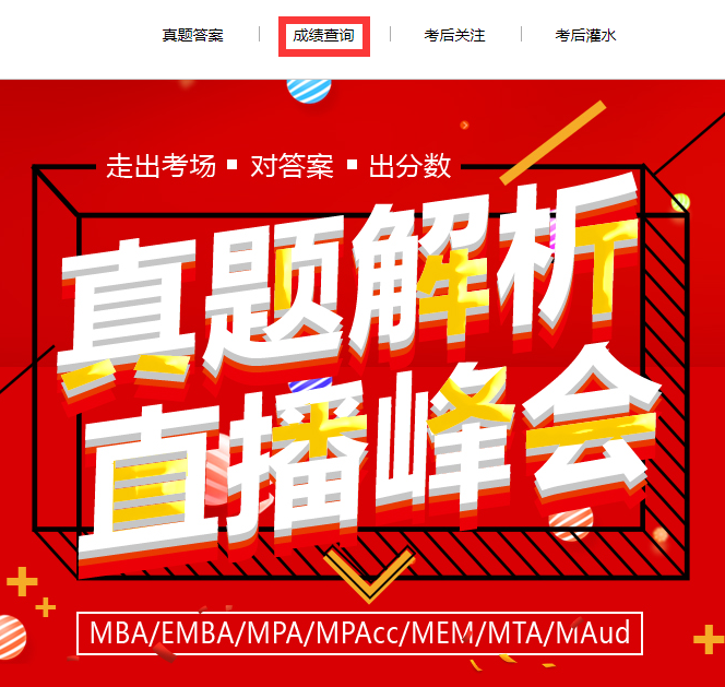 QQ截图20181224131231.png