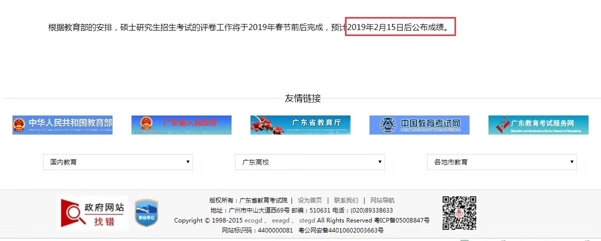 1545647220681893.png