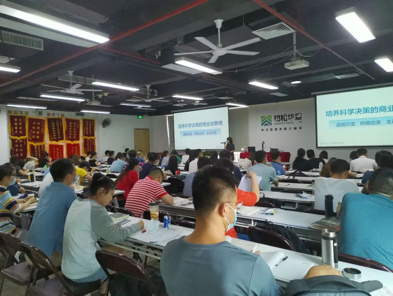 【商学院来了】中大管院EMBA/MBA线下宣讲会回顾，考生必入！